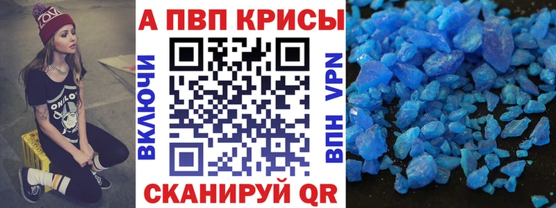 A-PVP СК КРИС  Ковров 