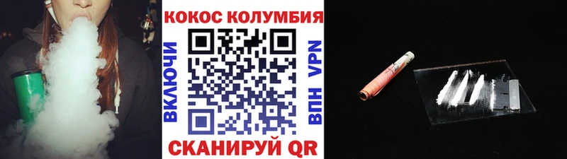 Кокаин FishScale  Ковров 