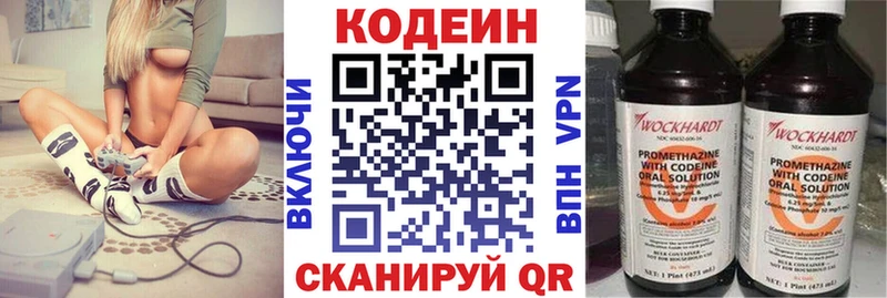 Codein Purple Drank  kraken сайт  Ковров  цены наркотик 