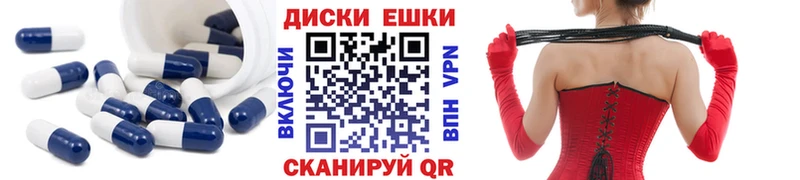 Ecstasy Philipp Plein  нарко площадка Telegram  Ковров  где найти  