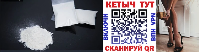 МЕГА рабочий сайт  Ковров  Кетамин ketamine 