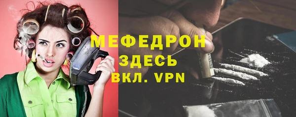 винт Абдулино