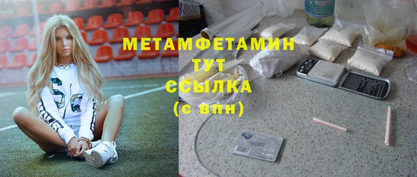мет Алексеевка