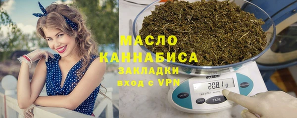 каннабис Абаза