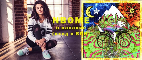 кокаин премиум Алзамай