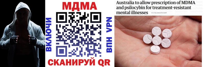 MDMA кристаллы  Ковров 