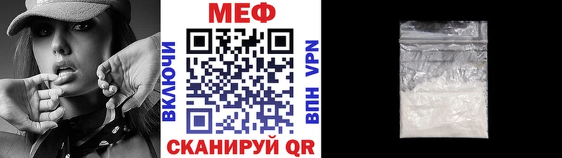 Мефедрон кристаллы  Ковров 