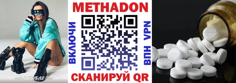Метадон кристалл  закладка  Ковров 