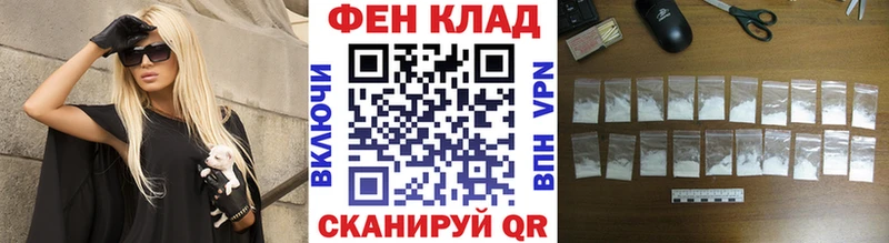 МЕТАМФЕТАМИН мет  Ковров 