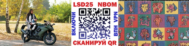 Марки 25I-NBOMe 1,8мг  где найти наркотики  Ковров 