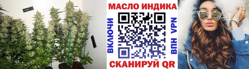 ТГК Wax  Ковров 